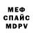 КЕТАМИН VHQ Robert Docherty