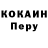 Конопля индика T FOK