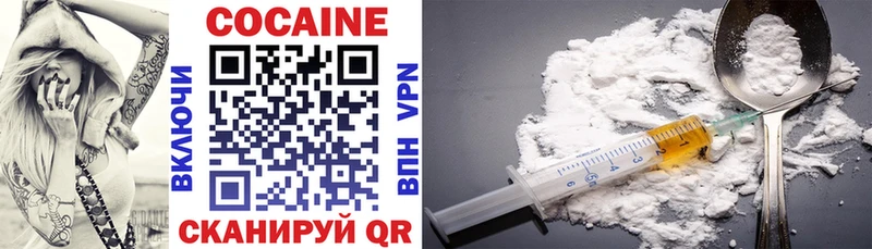 как найти   Ступино  Cocaine FishScale 
