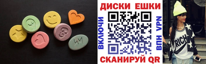 закладки  Ступино  ЭКСТАЗИ 250 мг 