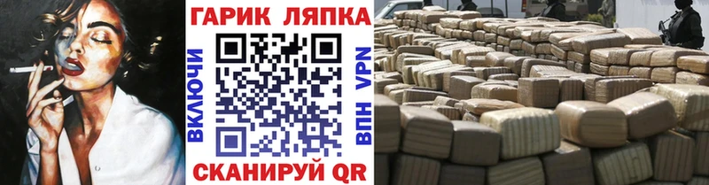 Гашиш hashish  Ступино 