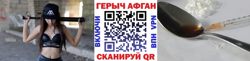 сколько стоит  Ступино  ГЕРОИН герыч 