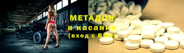 дмт Армянск