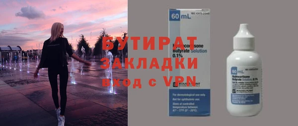 дмт Армянск