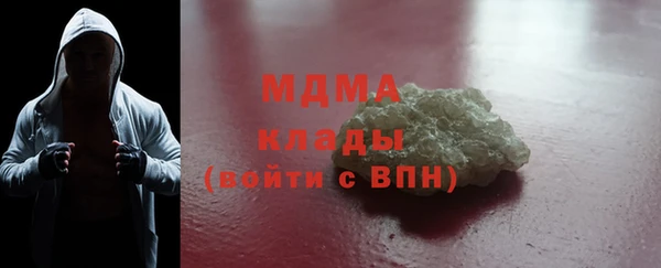 спиды Магадан