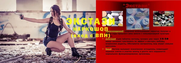 дмт Армянск
