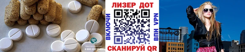 LSD-25 экстази кислота  Ступино 