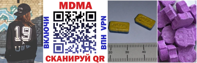 что такое   Ступино  KRAKEN   MDMA crystal 