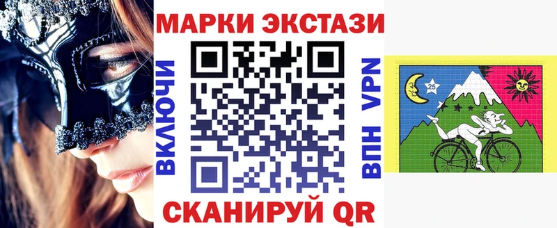 Марки NBOMe 1,5мг  Ступино 