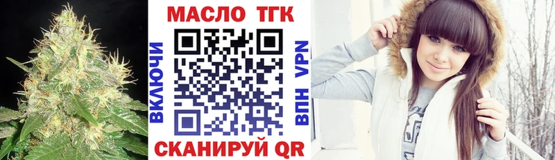 цена   Ступино  ТГК вейп с тгк 