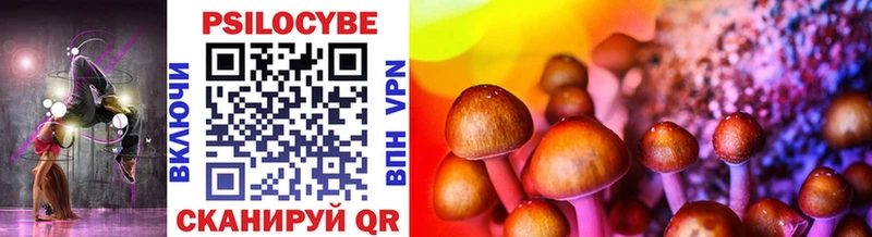 Псилоцибиновые грибы Magic Shrooms  Ступино 